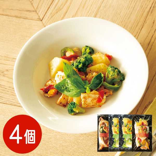サーモンハラス ソテー 4パックセット 骨取り 鮭ハラス 香味バター ガーリック もろみ醤油 魚 冷凍食品 おかず 惣菜 簡単調理 個包装 お取り寄せ グルメ ギフト