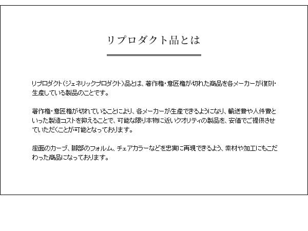 ダイニング家具 ハリー・ベルトイア ワイヤーチェア ダイニングチェア リプロダクト ワイヤーメッシュチェア デザイナーズチェア ミッドセンチュリー おしゃれ チェア デザイナーズ 合皮レザー スチール インダストリアル