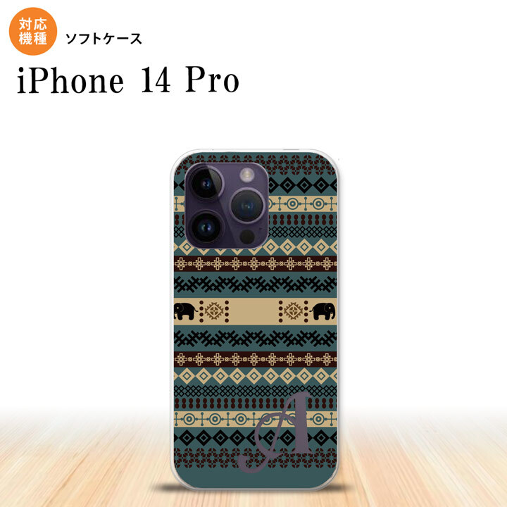 iPhone14 Pro iPhone14 Pro スマホケース 背面ケースソフトケース エスニック ゾウ 青 +アルファベット 2022年 9月発売 nk-i14p-tp1573i