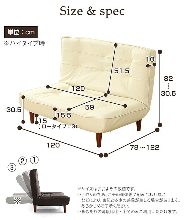 ソファ 座椅子 ２人掛ハイバック PVCレザー ロー ポケットコイル使用 ３段階リクライニング 日本製Comfy-コンフィ- 西海岸 シンプル 男前インテリア ヴィンテージ ワンルーム ブラウン ブラック