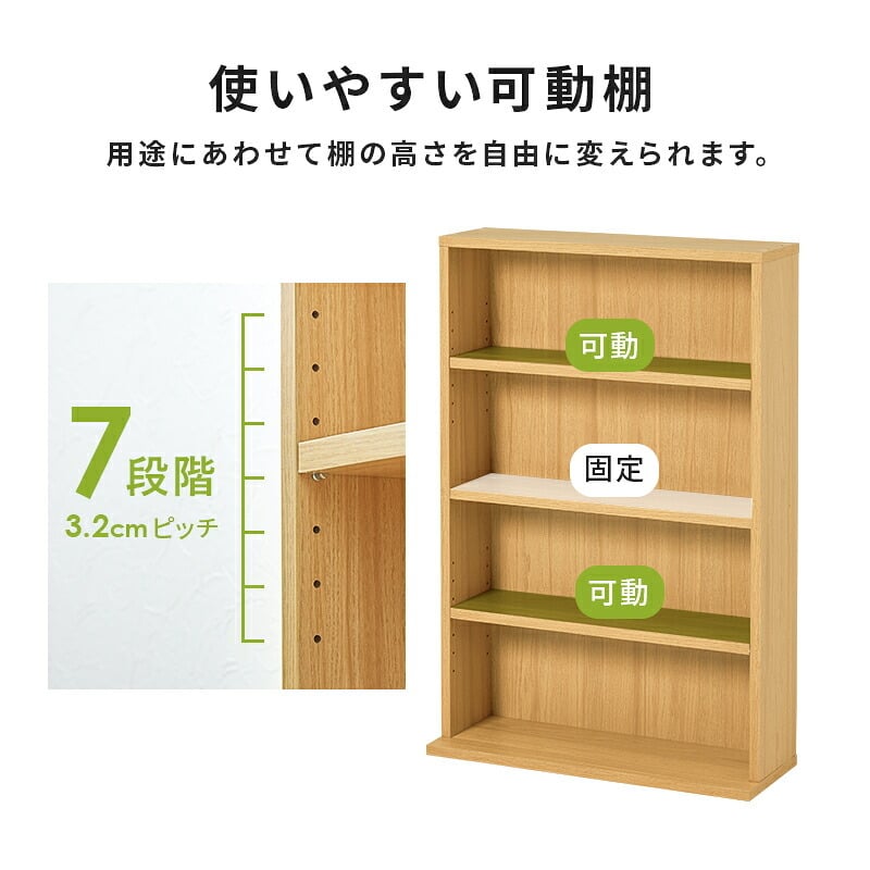 収納家具 ラック ブック ２台組 幅60cm 奥行22cm コミック約312冊 薄型設計 可動棚 スリム 壁面収納 文庫本 DVD CD 書類 雑誌 絵本 漫画 整理 コンパクト スッキリ収納 木目調 リビング収納 マガジン 収納 一人暮らし 新生活