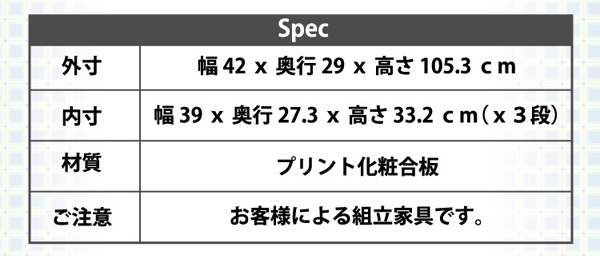 \クーポン配布中/ カラーボックスシリーズ3段 H1457--WH ホワイト ホワイト 約 幅42x奥29x高さ105.3cm ホームテイスト カラーボックス 3段 A4サイズ 収納 カラーボックスシリーズ kara-bacoA4 3段A4サイズ 椅子