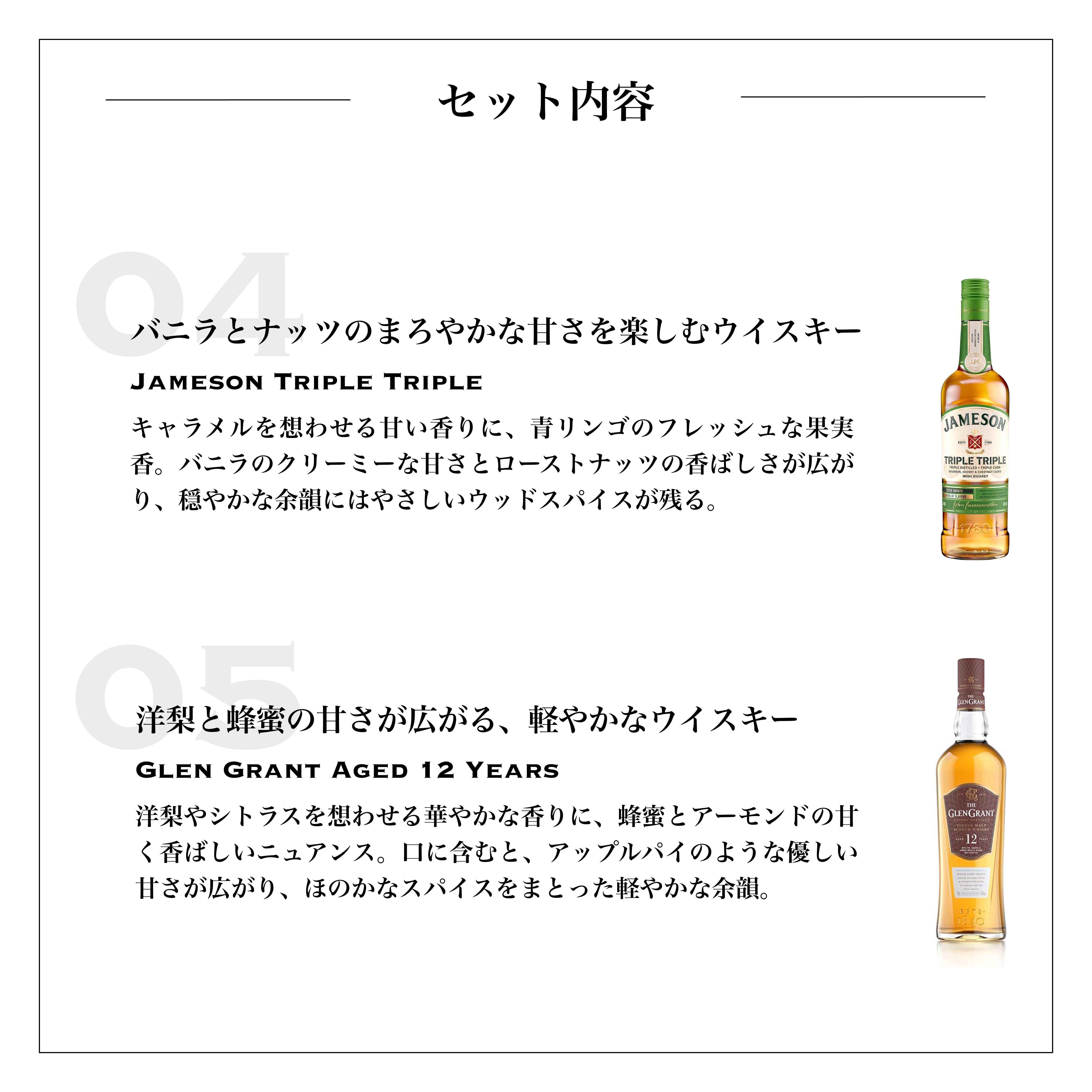 【ウイスキーギフト】ハイボールに合うウイスキー 飲み比べセット｜5本 誕生日 敬老の日 人気
