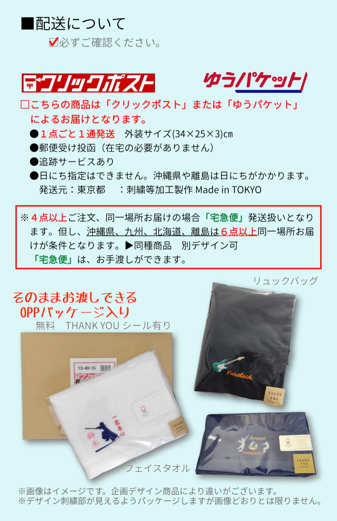 バスケ バスケットボール ドリブル 名入れ ギフト タオル 刺繡 今治 フェイスタオル DUNK お祝い 卒業 スポーツ ネーム イニシャル 誕生日 卒部 贈り物 プレゼント ギフト 参加 記念 景品 名前 卒業 チーム グループ 高校 大学 社会人 リーグ 協会 オリジナルデザイン【送料無料】