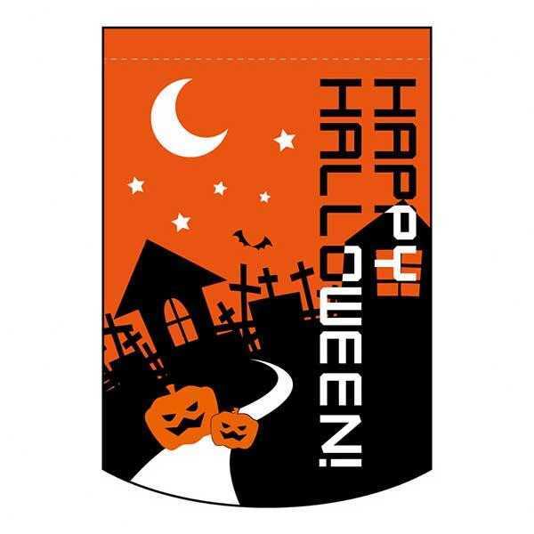 ハロウィン タペストリー 変型 ハッピーハロウィン 飾り付け 壁面装飾 パーティーグッズ 販促用品 インテリア雑貨 おしゃれ 可愛い 壁掛け 室内装飾 秋 イベント