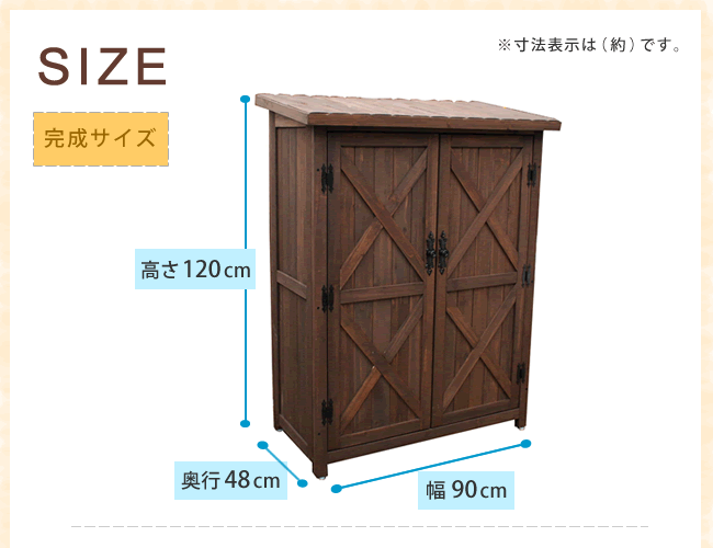 屋外木製収納庫 オールドカントリー調ストッカー1200 ダークブラウン 天然木 木製 収納 物置 倉庫 物入れ ウッド ランドリー ガーデニング雑貨 ポリタンク 扉付 おしゃれ 北欧 ナチュラル 掃除道具 庭 ベランダ 屋外 木製物置 屋外物置 収納家具 新生活