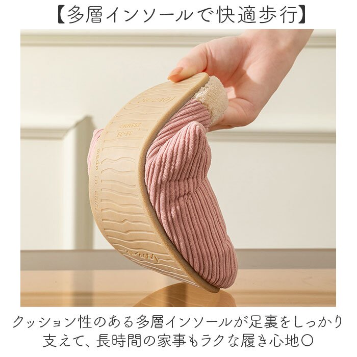 ふかふか スリッパ 通販 ルームシューズ 室内履き あったかい 暖かい 秋冬用 防寒 レディース メンズ ユニセックス 部屋履き 来客用 オフィス おしゃれ オシャレ かわいい 可愛い 生活雑貨