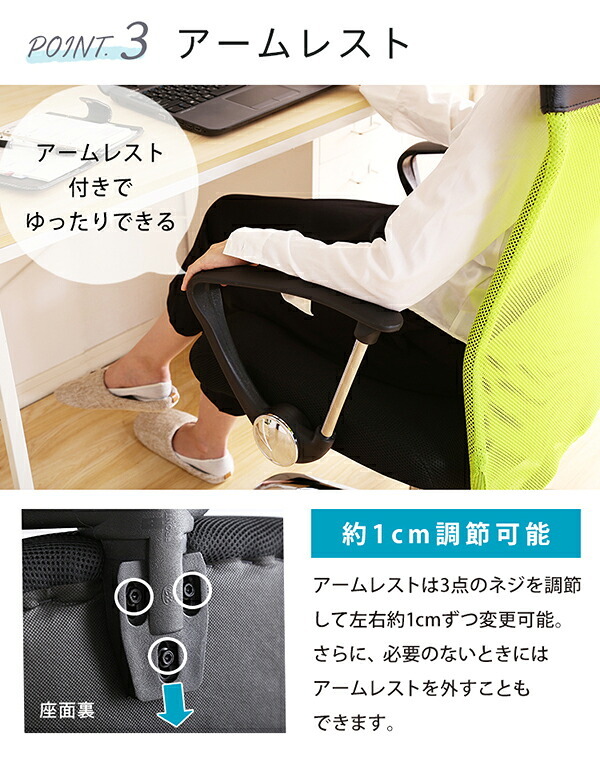 オフィスチェア 通気性に優れたハイバックオフィス メッシュタイプ Remii-レミー- オフィス ブラック ブルー グリーン レッド ハイバック メッシュ素材 アームレスト ロッキング機能 360度回転 背面曲線 昇降レバー テレワーク オフィスワーク 新生活