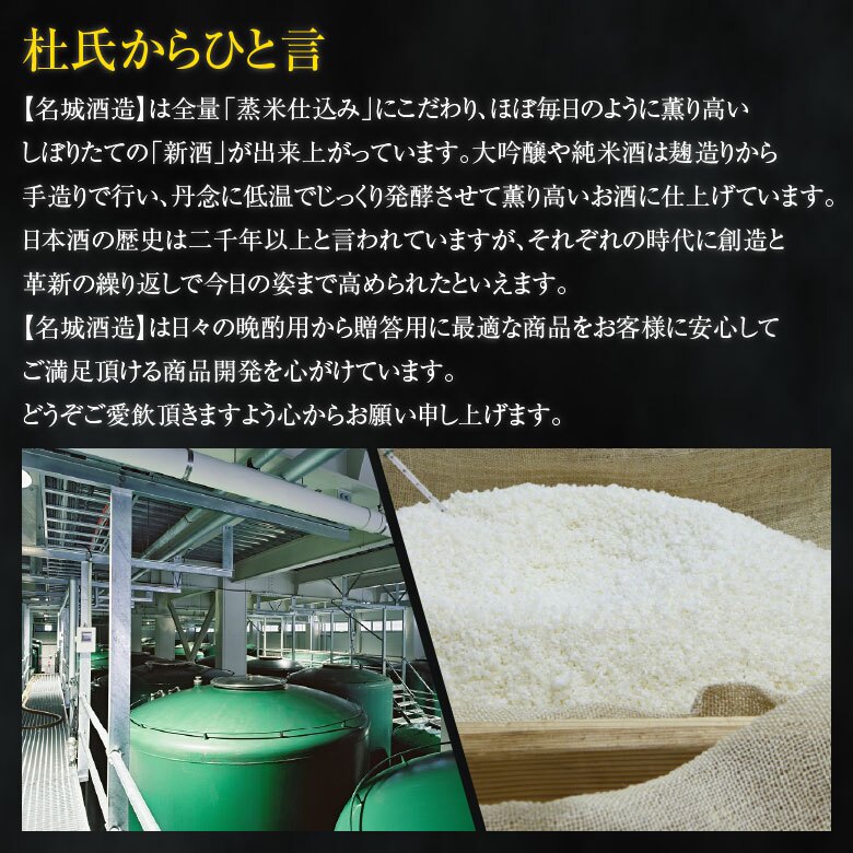 【数量限定・送料込み】 【金粉酒 化粧箱入り 日本酒】 純 金箔入り 官兵衛 1本 【ギフトBOX入・1800ml】軍師 黒田官兵衛 ☆他商品との同梱不可 送料無料対象外地域有 【包装済】 ◎