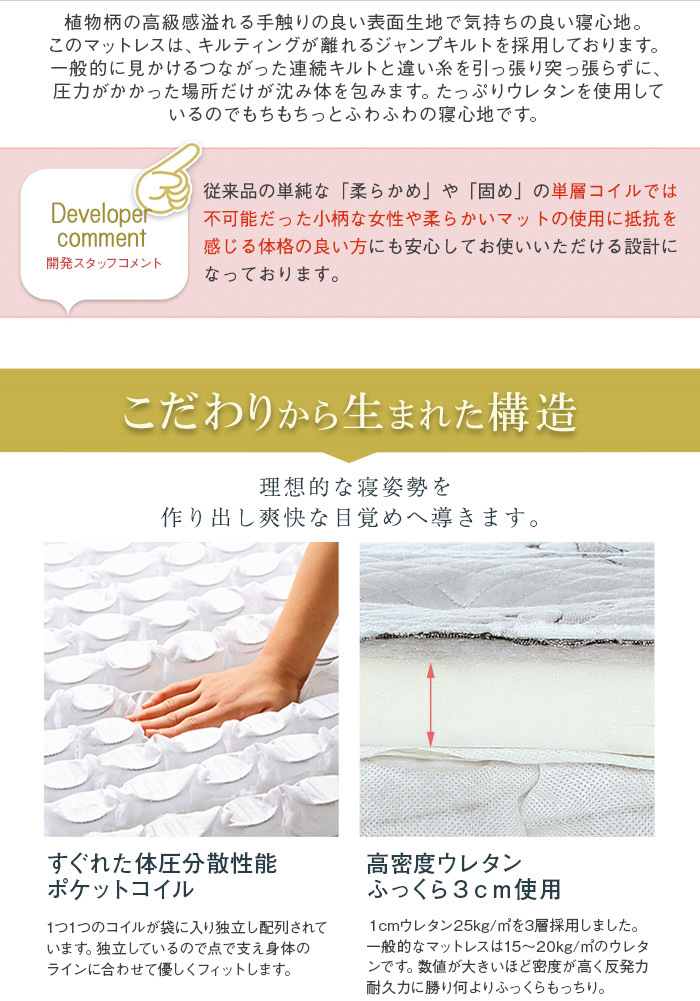 マットレスのみ 2層式 ポケットコイルマットレス 体圧分散 分割 セパレート ポケットコイル マットレス キルト フィット感 極厚24cm 快眠 リラックス 優れた耐久性 シンプル おしゃれ 通販 新生活 一人暮らし クイーン