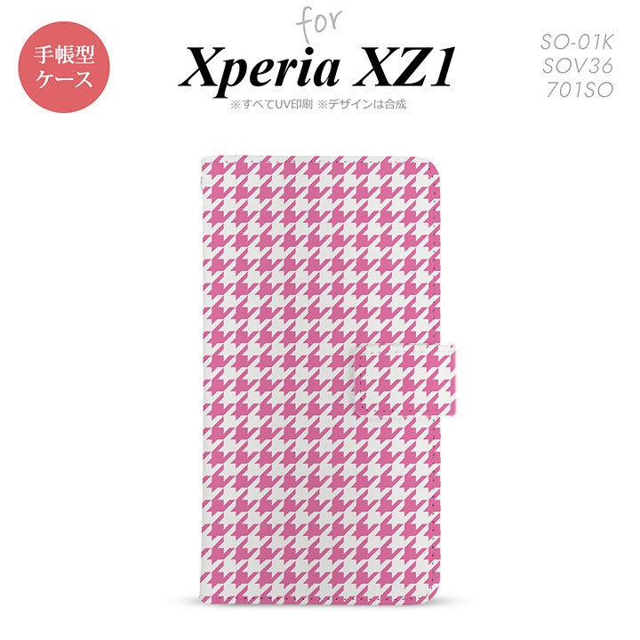 【手帳型 スマホ カバー ケース】【SO01K】【エクスペリア XZ1】手帳型 ケース SO-01K スマホ カバー Xperia XZ1 エクスペリア 千鳥柄 ピンク白 nk-004s-so01k-dr902【メール便送料無料】