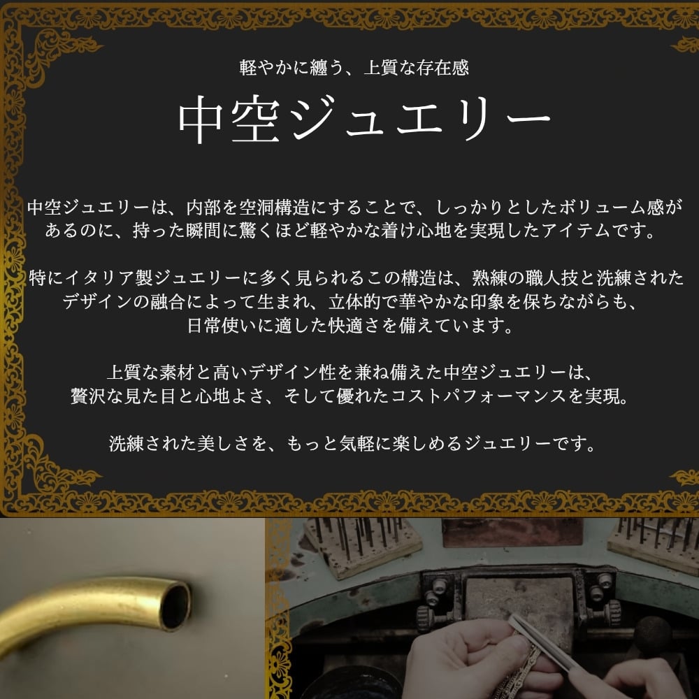 ラッピング済 ギフトセット ウノアエレ 18金 ネックレス ＆ ペンダントトップ 2個セット 蝶々 メダイ アクセサリーケース付き K18 レディース 18K 金 プレゼント 贈り物 女性 成人式 19歳 20歳 誕生日 婚約 結婚記念日 ギフト 卒業 入学 お祝い