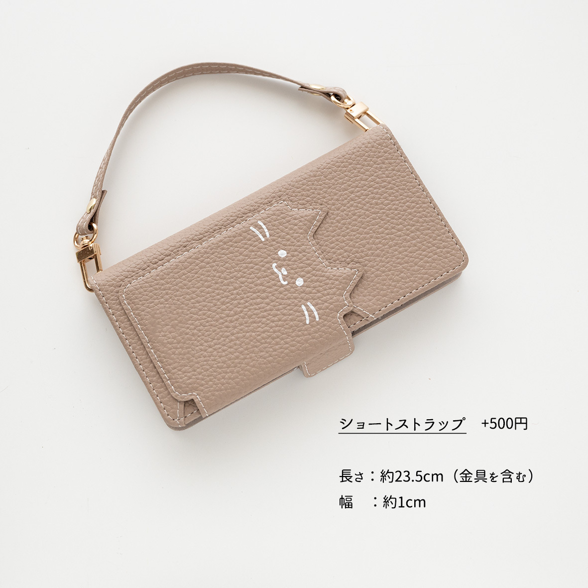 多機能対応 スマホケース 手帳型 【 クイックカードポケット付き ねこフラップ -シンプルフェイス- 】 ミラー付き スタンド ねこ くすみカラー プレゼント iPhone Google