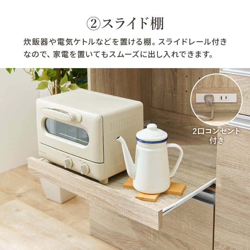 食器棚 キッチン収納 伸縮キッチンカウンター 幅133～207cm 高さ84cm キャビネット ラック 調理器具 家電スッキリ おしゃれ かわいい 北欧 木 収納 レンジ台 モダン 木製 木目 省スペース 多機能収納 拡張テーブル 左右設置可能 ：