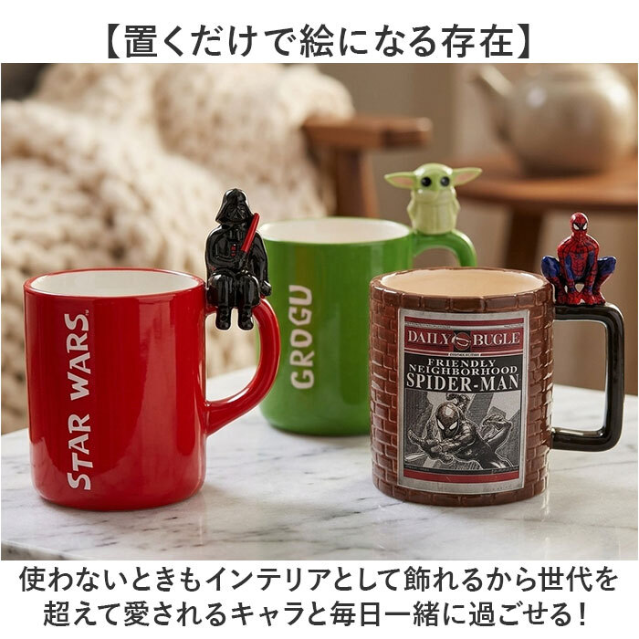 マグカップ キャラクター 可愛い 通販 マグ カップ フィギュア付きマグ コップ おもしろグッズ 食器 おしゃれ 洋食器 サンアート のっかりフィギュア付き かわいい グッズ コーヒーカップ ティーカップ 大人可愛い オシャレ キッチン雑貨 インテリア