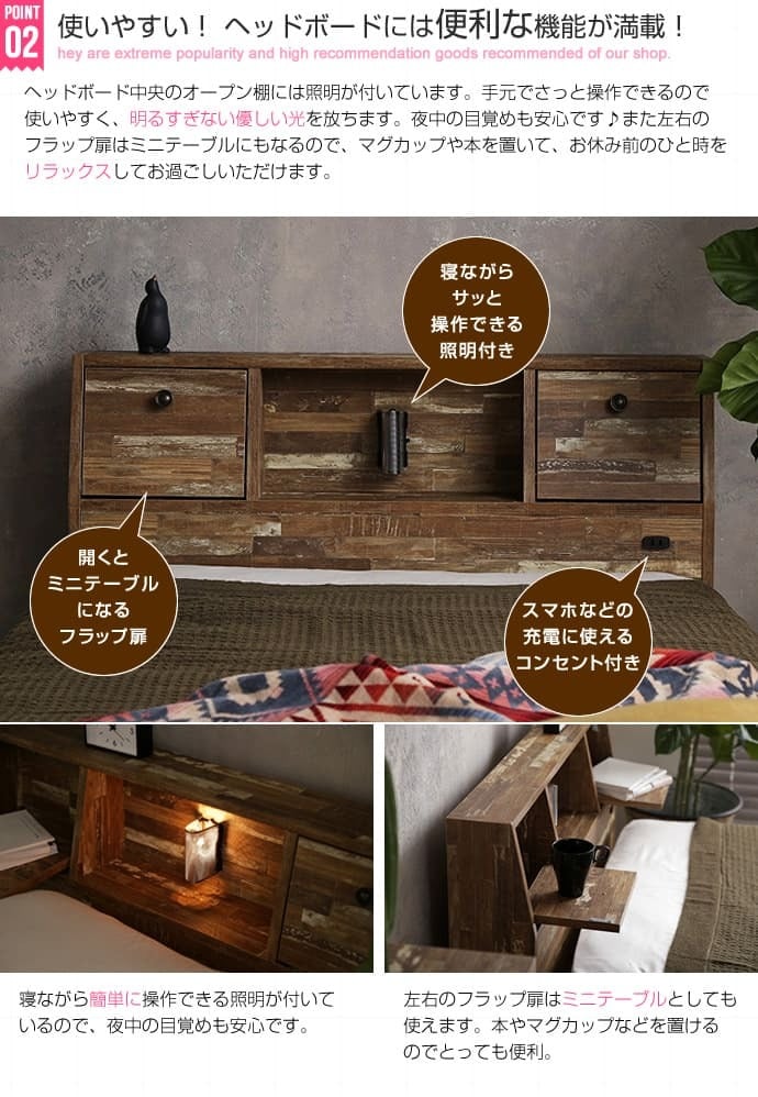 ベッド 寝具 セミダブル 収納 フレームのみ 木製寄木柄 引出し付 大容量 収納付き セミダブルサイズ 棚付き コンセント付き 照明 ライト付き ヴィンテージ風 モダン レトロ 北欧 西海岸 ブルックリン おしゃれ