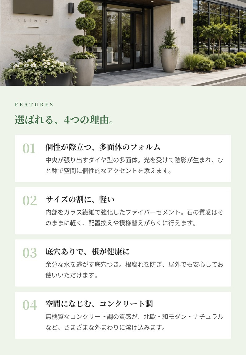 植木鉢 おしゃれ 大型 14号 11号 多面体 ジオメトリック ダイヤ セメント コンクリート調 KONTON ベトン ルビコン ファイバーセメント 軽量 底穴あり 屋外 M L グレージュ 観葉植物 シンボルツリー 北欧 モダン ナチュラル インテリア