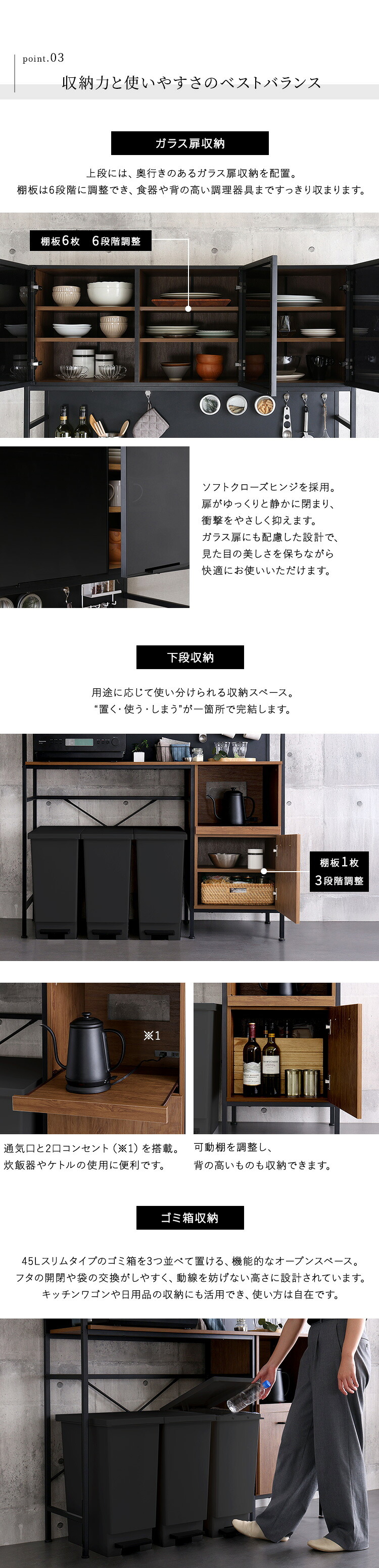 食器棚 ゴミ箱収納付き ヴィンテージ調マグネットゴミ箱上レンジラック ブラックガラス ゴミ箱収納 レンジ台 キッチンラック キッチンボード レンジボード レンジラック 炊飯器ラック モダン キッチン収納 一人暮らし 新生活：