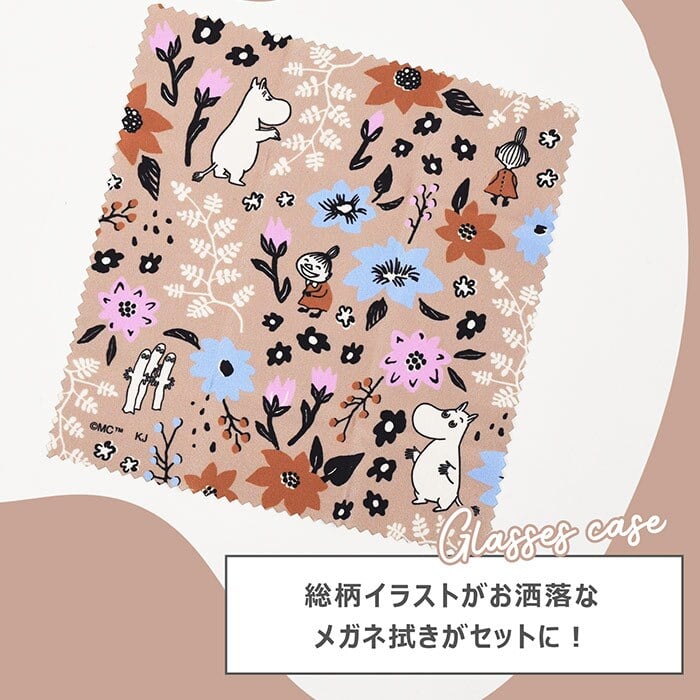 メガネケース  ムーミン クロス付き クロス付き  クロス付き 眼鏡ケース おしゃれ 可愛い プレゼント コンパクト シンプル ハード 丈夫 女の子 レディース 男性 メンズ 男の子 めがね  キャラ プレゼント ギフト 贈り物 母の日 北欧 北欧雑貨