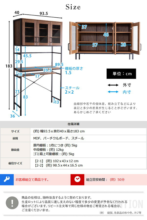 食器棚 ゴミ箱収納付き キッチンボード キッチンラック レンジラック カップボード ゴミ箱上収納 ゴミ箱収納 ゴミ箱上ラック 収納 レンジ台 収納棚 収納ラック キッチン収納 おしゃれ ヴィンテージ 棚 アイアン シンプル GCK-T3W