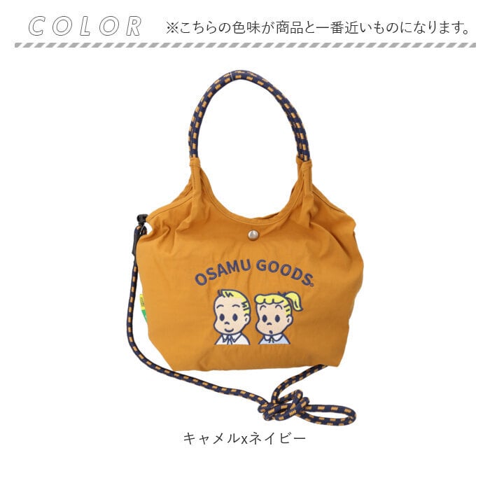 OSAMU GOODS ショルダーバッグ 通販 ショルダーバック 大きめ 斜めがけバッグ オサムグッズ 原田治 ナイロン 肩掛けバッグ ロープハンドル かわいい 軽量 軽い 撥水 キャラクター レディース 2wayショルダー OTNS-02 レトロ 旅行