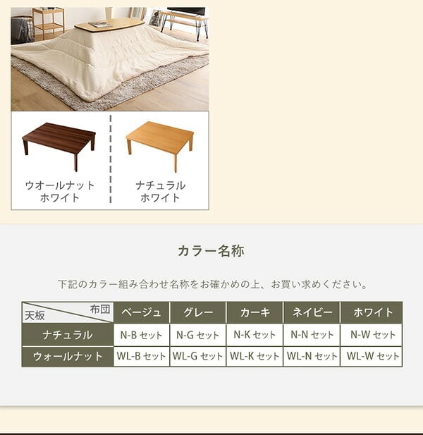 こたつ2点セット こたつ本体+こたつ布団セット コーデュロイ 長方形 105×75cm幅 本体:W105xD75xH35.5cm、布団:W190×D230cm ホームテイスト こたつ布団セット こたつ コタツ こたつセット こたつテーブル こたつ掛け布団