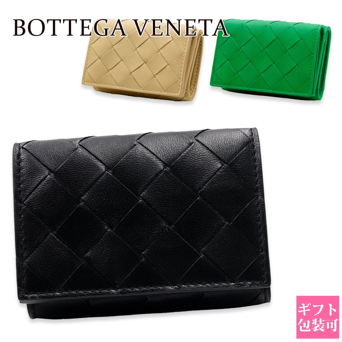 ボッテガ・ヴェネタ（BOTTEGA VENETA） メンズ財布】人気ランキング