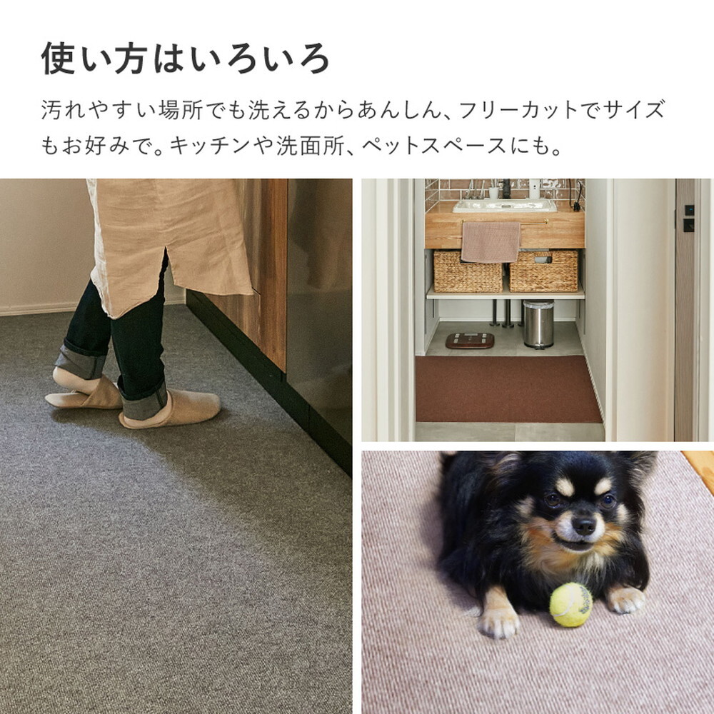 デスク チェア 吸着 マット 約90×180cm フリーカット カットできる 薄手 洗える 幅90cm 下 キャスター 床 傷防止 無地 新生活