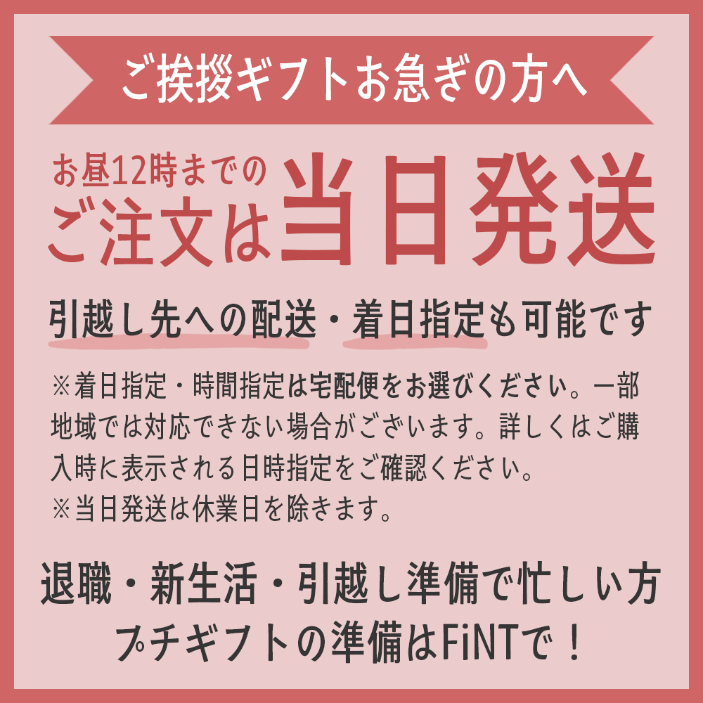 プチギフト おしゃれ アイマスク 使い捨て ラッピング済み 退職 個包装 お世話になりました 雑貨 300円 メッセージ 大量 プレゼント 送別会 お礼 産休 産休前 ありがとう おしゃれ まとめ買い ギフト 手土産 内祝い 結婚内祝い お返し 出産内祝い 新築内祝い 成人式内祝い 引越し内祝い 入学内祝い 卒業祝い 大学入学祝い 定年退職祝い ちょっとした 消えもの