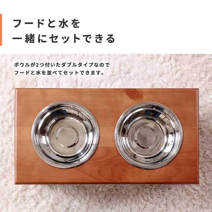 ペット家具 ペット用品 単品 ペット用 パイン材 スタンドフードボウル 高さ16.5cm