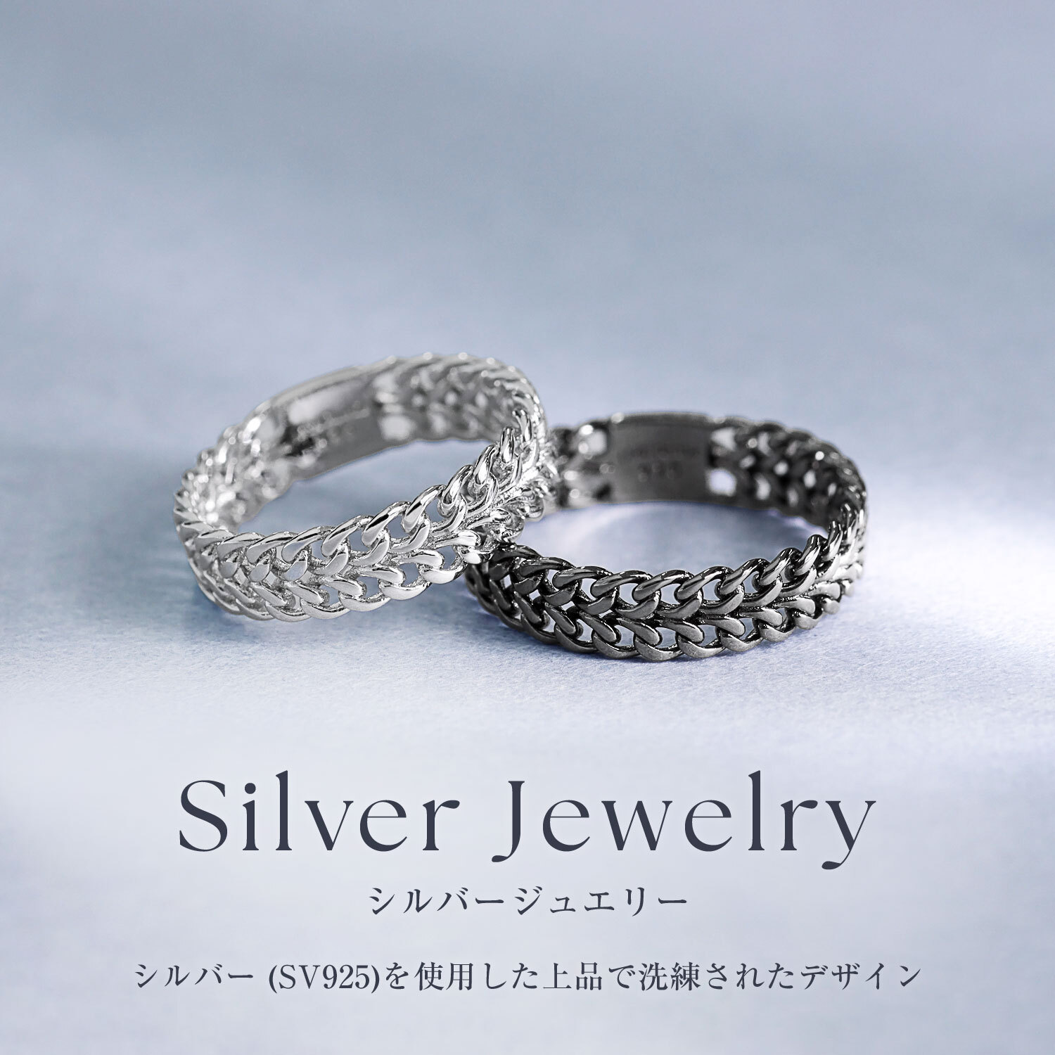 ペアリング 指輪 シルバー925 喜平 チェーン [ PAIR Label ][ララクリスティー]