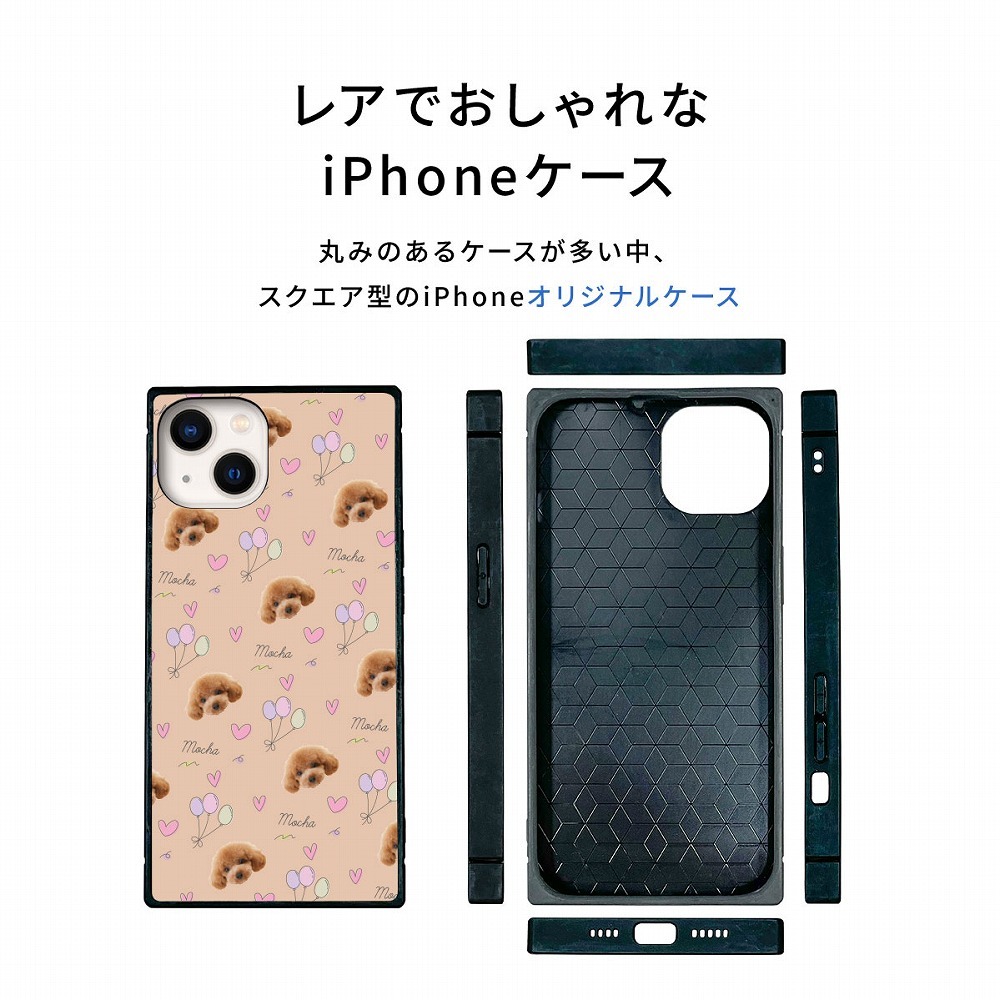 ☆画面保護ガラスフィルム 無料プレゼント☆オーダーメイド スマホケース ペット オリジナル スマホ グリップケース 耐衝撃 iphone アイフォン おしゃれ【うちの子シリーズ スクエア型 iphoneケース 風船＆ハートリピートデザイン】 iPhone14 iPhone13 iPhone12 iPhone11 他