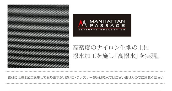 マンハッタンパッセージ メーカー直営 #7016 バックパック ビジネスバッグ 軽量 A4対応 12L MANHATTAN PASSAGE ギフト プレゼント