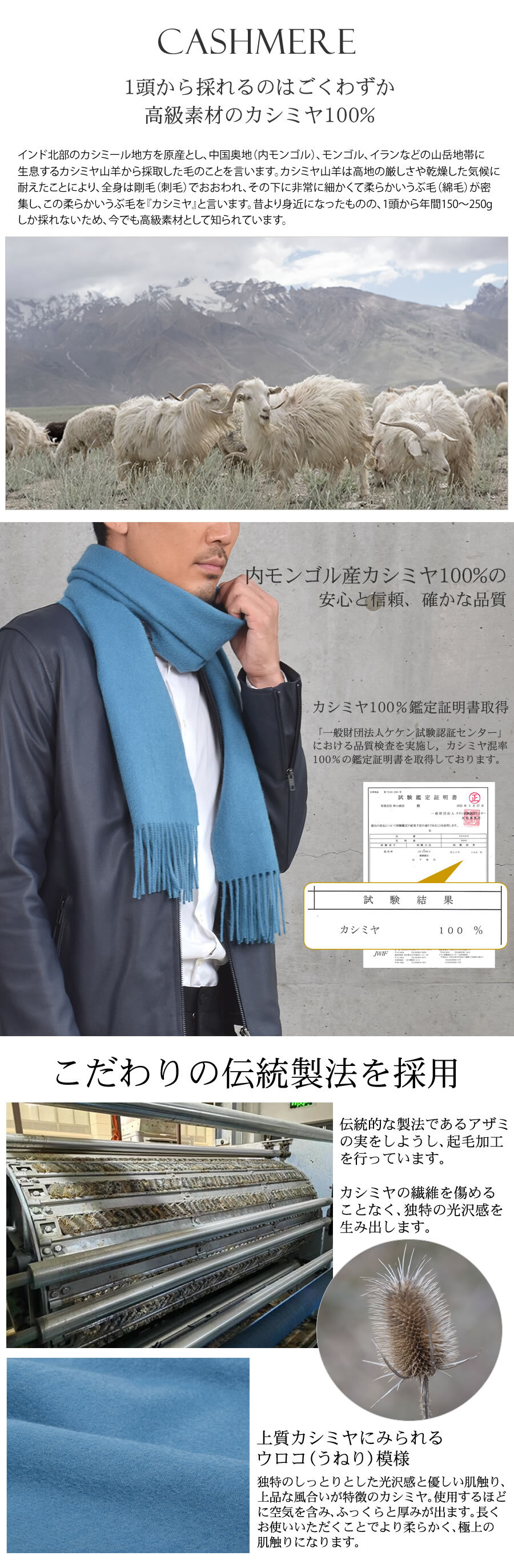 カシミヤ  マフラー メンズ カシミア マフラー  名入れ 刺繍 名前 ネーム刺繍   厚手 無地 シンプル 誕生日 秋 冬  男性 ブランド クリスマス ギフト プレゼントスーツ プレゼント(cs0099m)