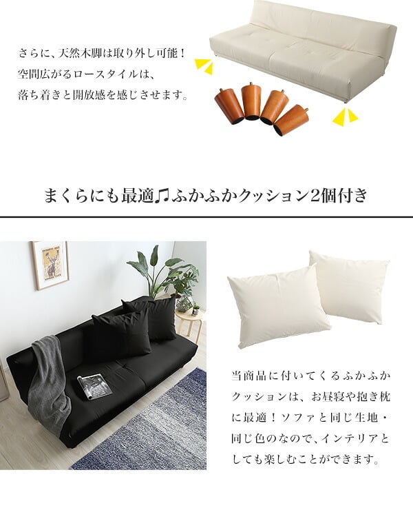 ソファベッド 日本製 3段階リクライニングソファ レザー 3色 クッション2個付き ローソファ 完成品 ソファ 2way リクライニングソファ PVCレザー 枕 奥行ゆったり 合成皮革 SHSH-06-ALR-SB インテリア クッション付き レザー3色