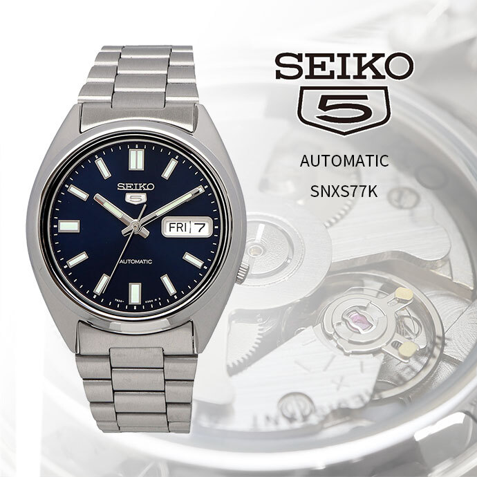 SEIKO 腕時計 セイコー 時計 ウォッチ セイコー5 自動巻き ビジネス カジュアル メンズ SNXS77K 海外モデル [並行輸入品]