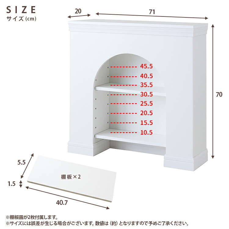 収納家具 ラック 完成品 マントルピース 一人暮らし マントルピース風 幅80cm 韓国 収納 可愛い おしゃれ ホワイト ブ 白 暖炉 飾り棚 棚 インテリア 韓国風 韓国インテリア 家具 キャビネット リビングボード かわいい