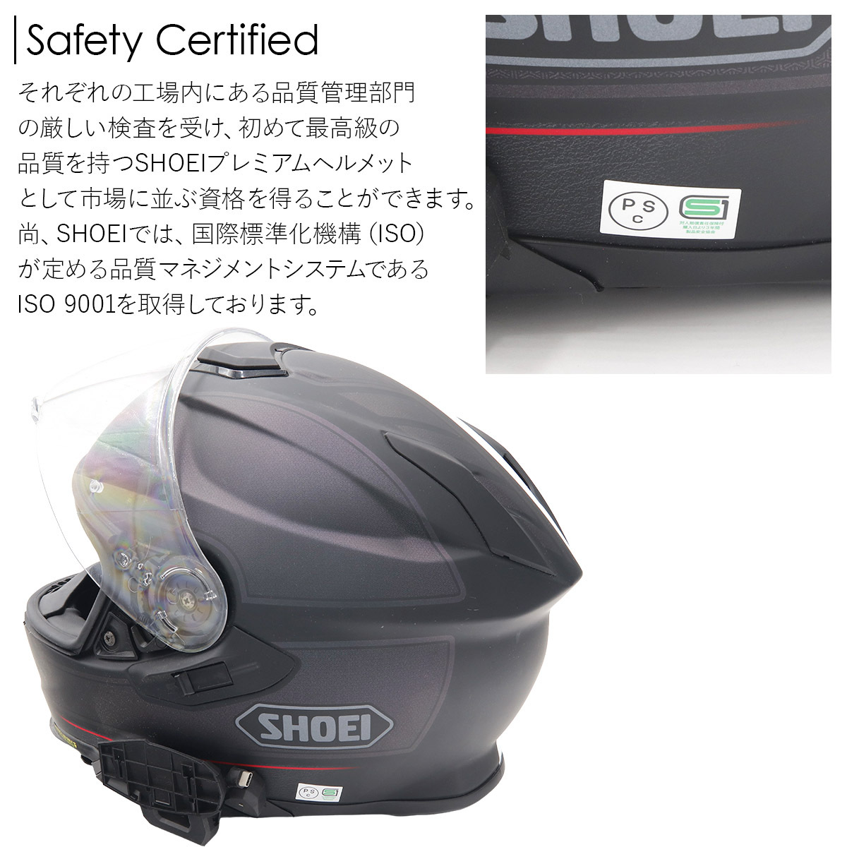 ショウエイ SHOEI Z-9 ゼットナイン フルフェイス ヘルメット バイク用 軽量 コンパクト JIS規格 防曇シート付 ホワイト ブラック グレー S M L XL ツーリング シールド 内装着脱