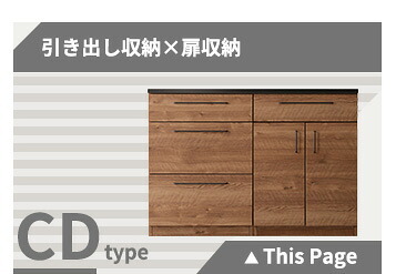 キッチンカウンター キッチン収納 日本製 特殊鋼板を使った組み合わせ 【Lugo-ルゴ-】120cm 引き出し収納+扉収納 新生活