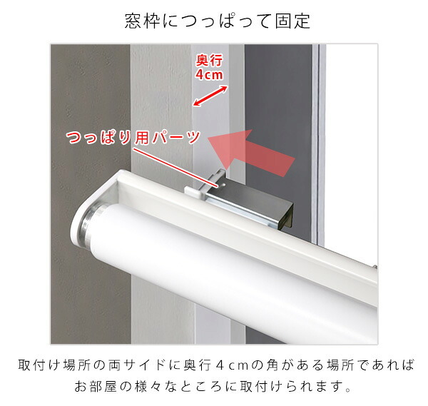 カーテン 窓まわり スクリーン ロールスクリーン 間仕切り ブラインド つっぱり 工事不要 取り付け簡単 賃貸OK 幅 60cm 丈 135cm おしゃれ かわいい 使いやすい 採光 リビング 新生活