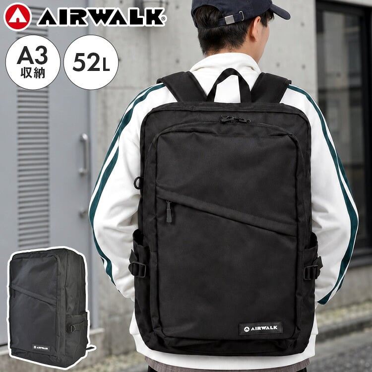 リュック Airwalk エアウォーク バックパック メンズ レディース 52L 大容量 リュックサック 大きい ボックス型 スクエア型 A4 A3 PC 収納 ポケット 部活 出張 旅行 通勤 通学 修学旅行 林間学校 3泊 4泊 アウトドア スポーツ ブランド シンプル 高校生 無地 黒 ブラック