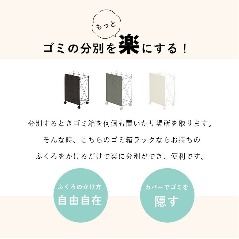 収納家具 ラック ゴミ箱 ごみ箱 ダストボックス おしゃれ ゴミ袋掛け ワゴン 分別 目隠し カバー 省スペース 袋かけ フック付き キャスター付き 防水 ラタン調 シンプル ワイド 約幅38×奥行28×高さ60.5cm 分別ごみ箱 引っ越し 新生活