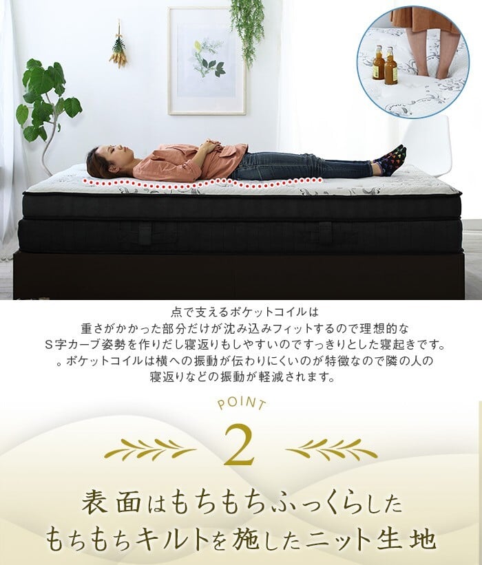 ベッド 寝具 マットレスセット 棚付き 引き出し収納 2層式マットレス ポケットコイル 圧縮ロール梱包 フレーム ポケットコイルマットレスセットベット マットレス付き 敷布団 2層式 分割可能 宮棚 コンセント 収納 大型 シングル
