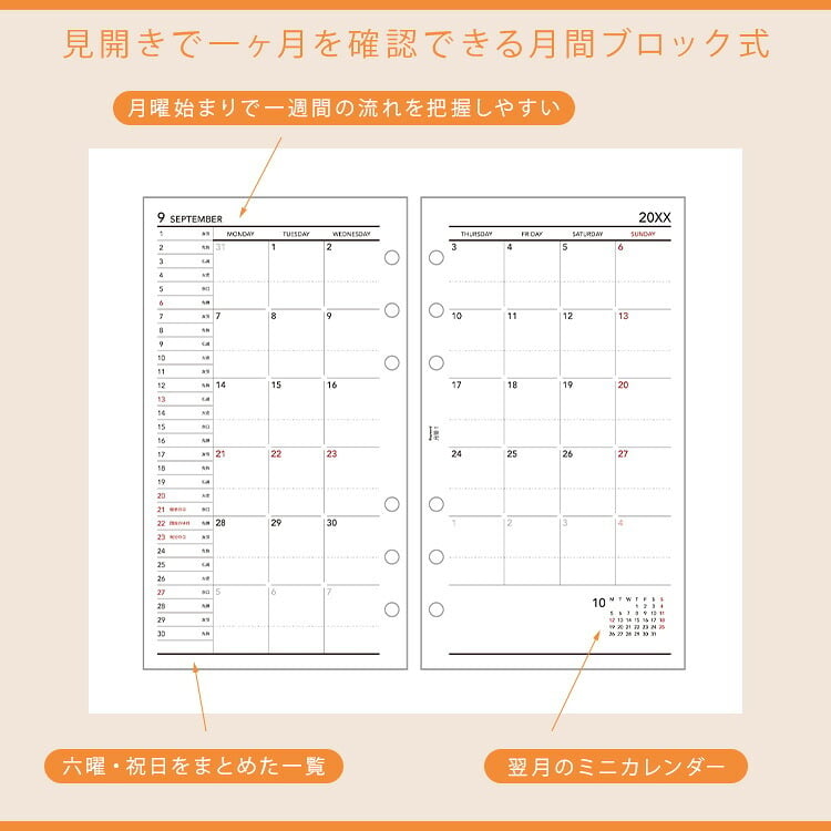 システム手帳 2027年 聖書サイズ B6 ソフトファイルバインダー 6穴 シンプル 無地 キーワード ダイアリー リング手帳 2026年12月始まり 女性 男性 おしゃれ 合皮 バイブル スケジュール帳 レイメイ藤井 月間 マンスリー 六曜 祝日 月曜始まり リフィル ピンク ブルー 茶色
