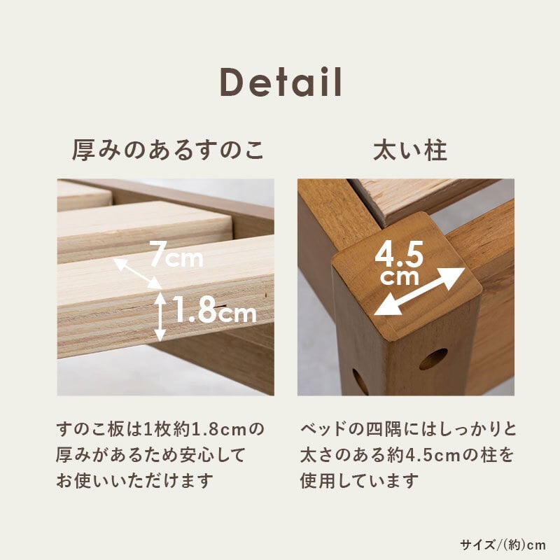 ベッド 寝具 天然木 すのこ シングル フレームのみ 高さ3段階調節可 継脚 木製 木目 パイン材 通気性 大容量収納 収納スペース スノコ床 敷布団OK カントリー調 頑丈 一人暮らし ワンルーム ブラウ