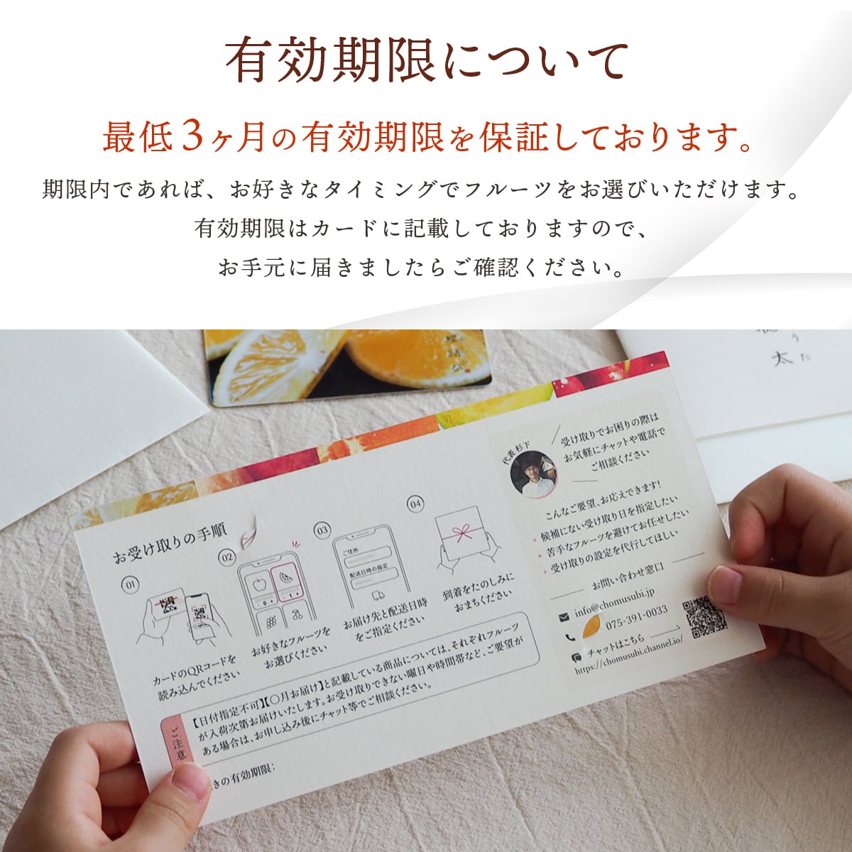【蝶結び】-花葉(HANABA)- フルーツギフトカード 旬のフルーツ詰め合わせ カタログギフト 選べるギフト 贈答 贈り物 出産祝い 結婚祝い 内祝い 御祝い お祝い お礼 引き出物 熨斗対応 