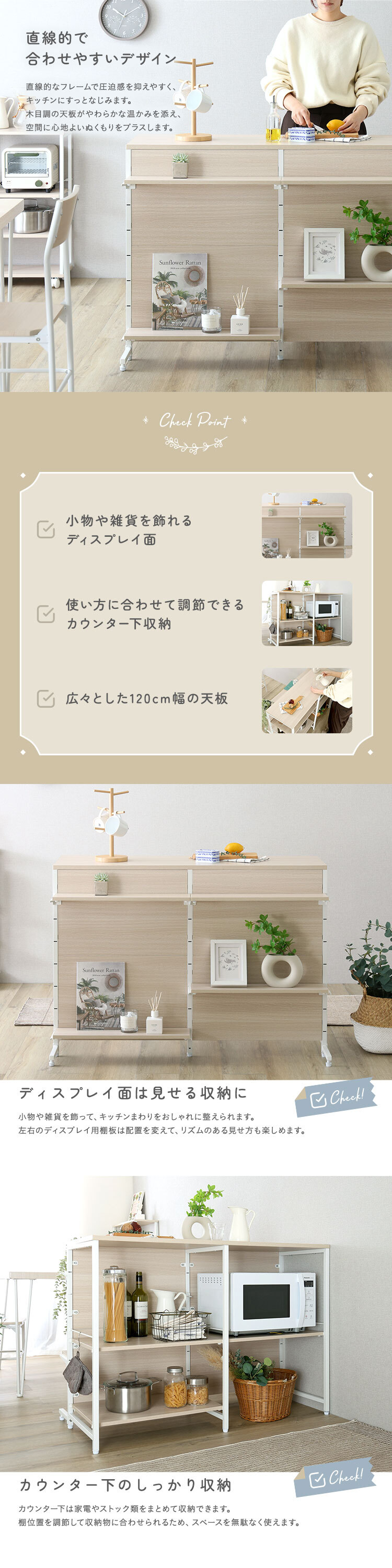 キッチンカウンター キッチン収納 さわやかな 調節可能両面 ラック 120cm：