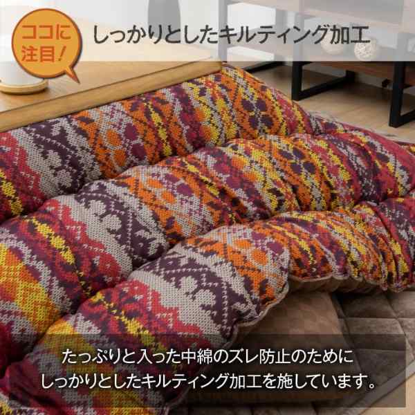 こたつ布団 国産 長方形 軽い なめらか フランネル 約205×285cm