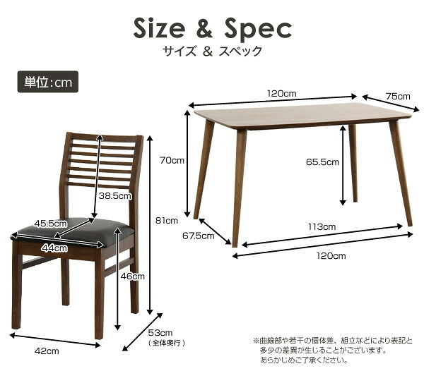 ダイニングセット Egill-エギル- 5点セット スタンダードチェアタイプ 新生活