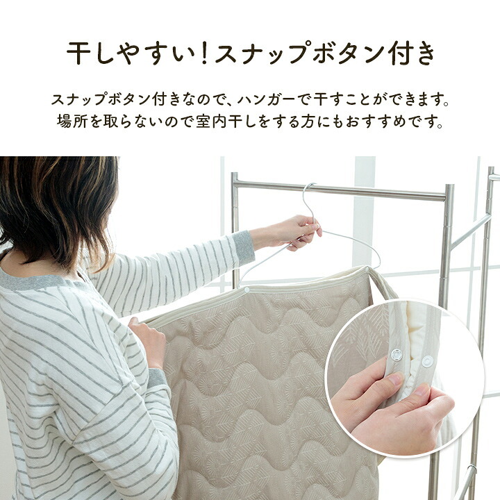 ベッド 寝具 インテリア ジャパンディ おしゃれ かわいい 落ち着く ホワイト おすすめ 人気 シンプル 敷きパッド 100×205cm